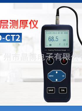 涂层测厚仪PD-CT2便捷式覆层测厚仪可测橡胶、油漆、塑料等