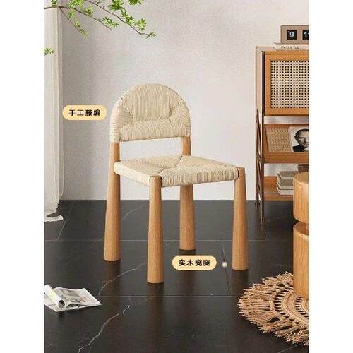 Vintage Solid Rattan Chair Woven Single Seat Minimalist