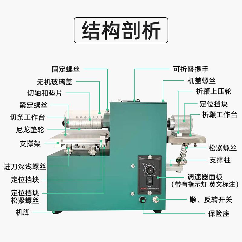 小型皮革切条机无纺布分条机多功能分条机 单头脚踏双头切条机