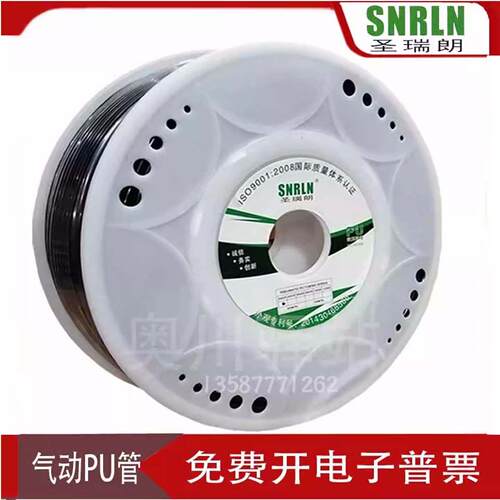 SNRLN圣瑞朗气动PU管高空压缩机黄色透明气泵软风线气管6/8/10MM
