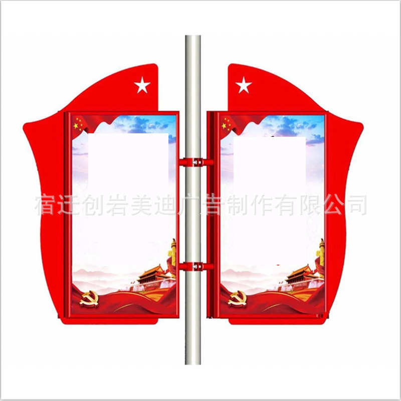 批发价值观户外灯箱 文明标牌 宣传栏路灯杆灯箱垃圾分类亭