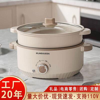 Large capacity household electric cooking pot, electric hot