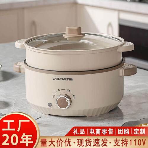 Large capacity household electric cooking pot, electric hot