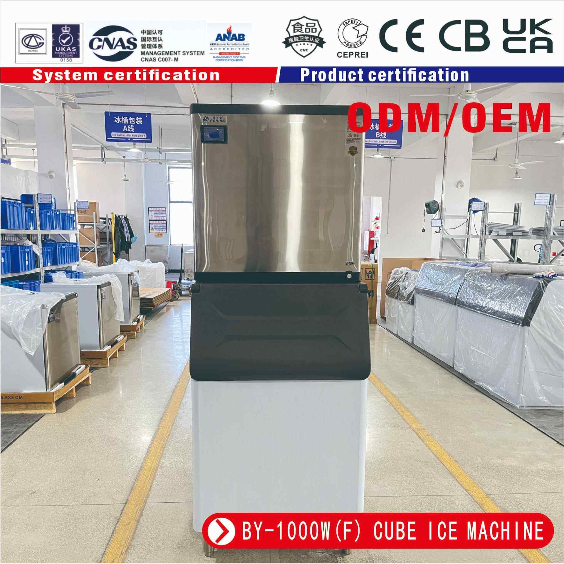 制冰机商用奶茶店450KG大型酒吧KTV方块全自动大型冰块制作机