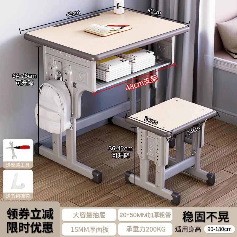 #初中小学生课桌椅套装学校书桌儿童学习桌家用写字桌辅导班包邮