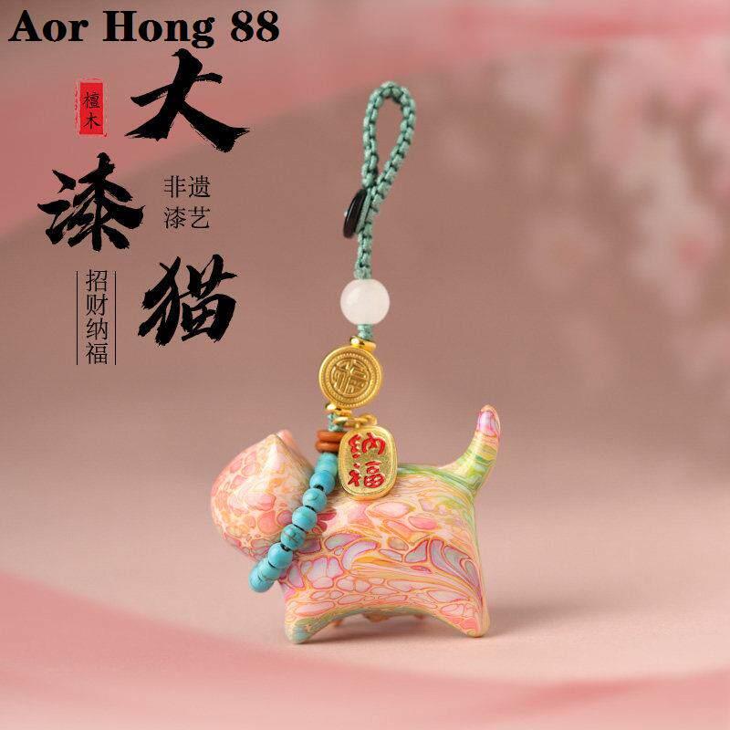 非遗大漆多彩猫咪钥匙扣可爱檀木招财猫包挂车编织挂件装饰品包挂