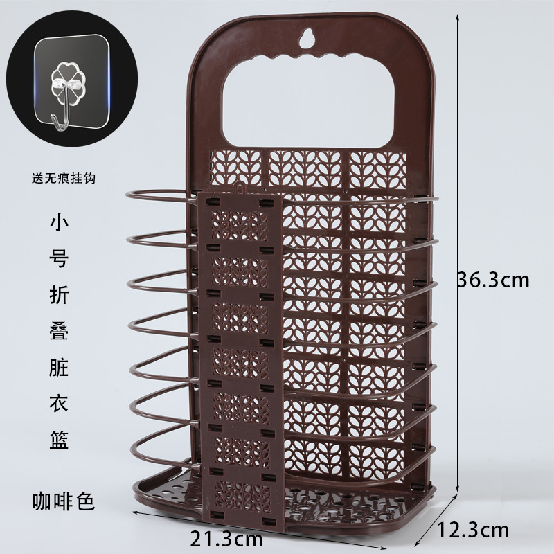 可折叠卫生间衣篮衣篮壁挂脏衣篮