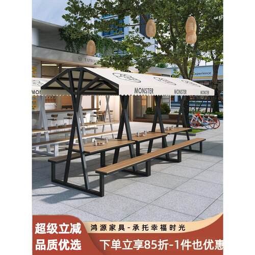 户外长条桌椅休闲露天桌椅组合美食街商业街休息桌椅露营营地桌椅