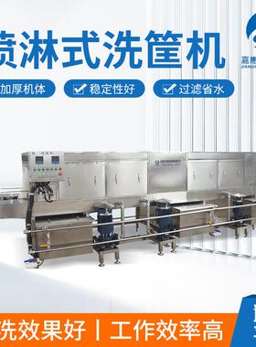 全自动洗筐机   压喷淋去油塑料周转筐清洗机 连续隧道式洗筐机