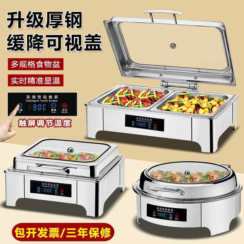 豪华自助餐炉电加热布菲炉不锈钢保温炉液压透明可视盖早餐圆形炉,餐饮具,酒店餐具,淘宝优惠券,粉丝福利购,淘宝优惠卷