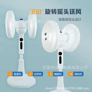 双头风扇360旋转12寸空气循环静音卧室智能电风扇