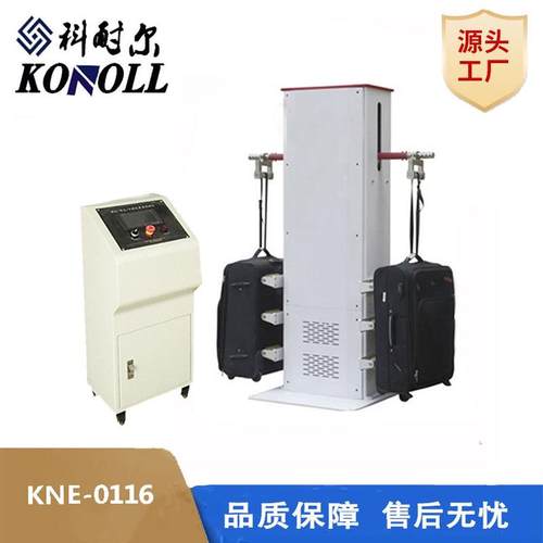 热销机械式箱包提放测试机皮箱手提放检测机箱包提放质量测试仪