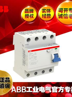 ABB剩余电流动作开关F204 A-25/0.03 AP-R;10082420