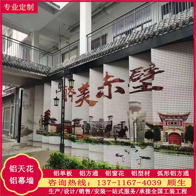 幕墙铝合金建材装饰幻彩铝单板3d打印彩绘图案外墙门头铝天花吊顶