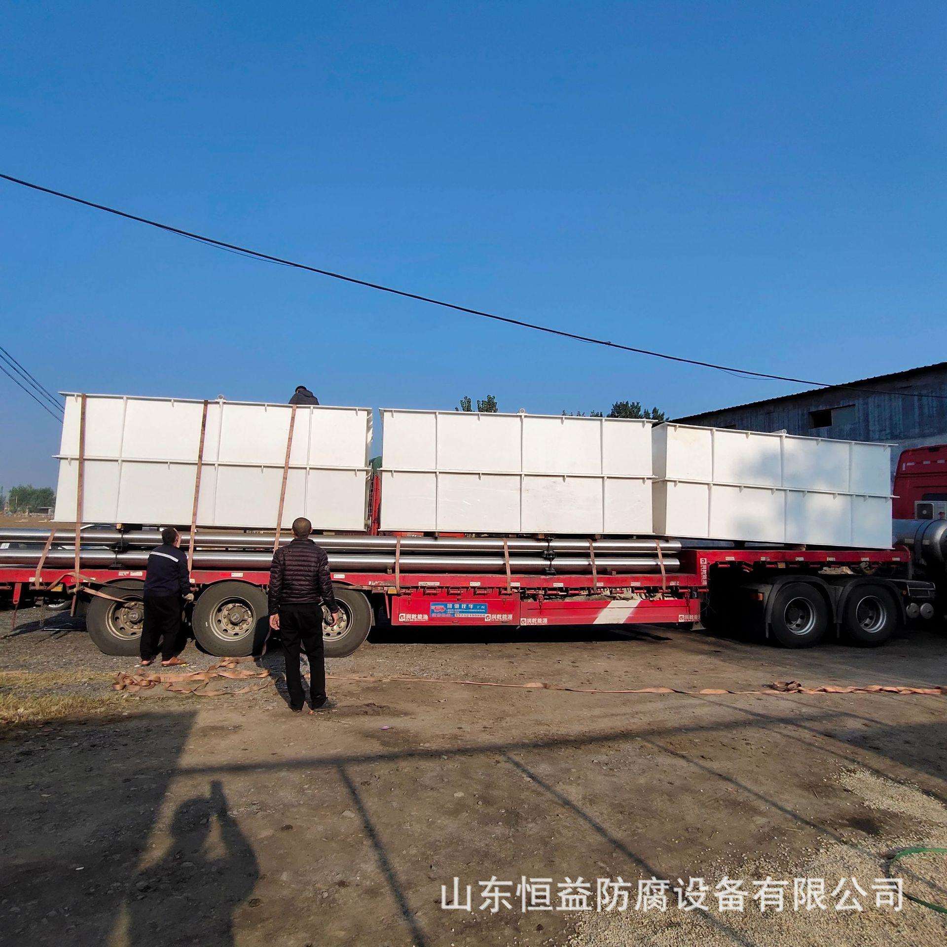 山东恒益厂家供应PP槽 PP电解槽 化工液体处理酸洗槽