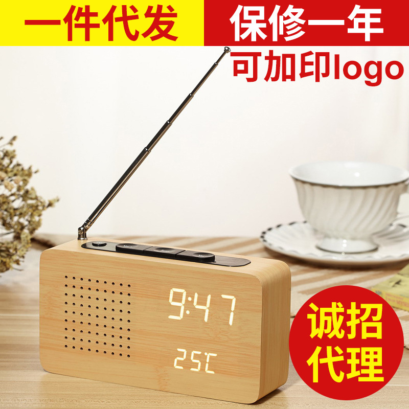 礼品复古木头床头创意收音机闹钟静音电子钟收音供应懒人