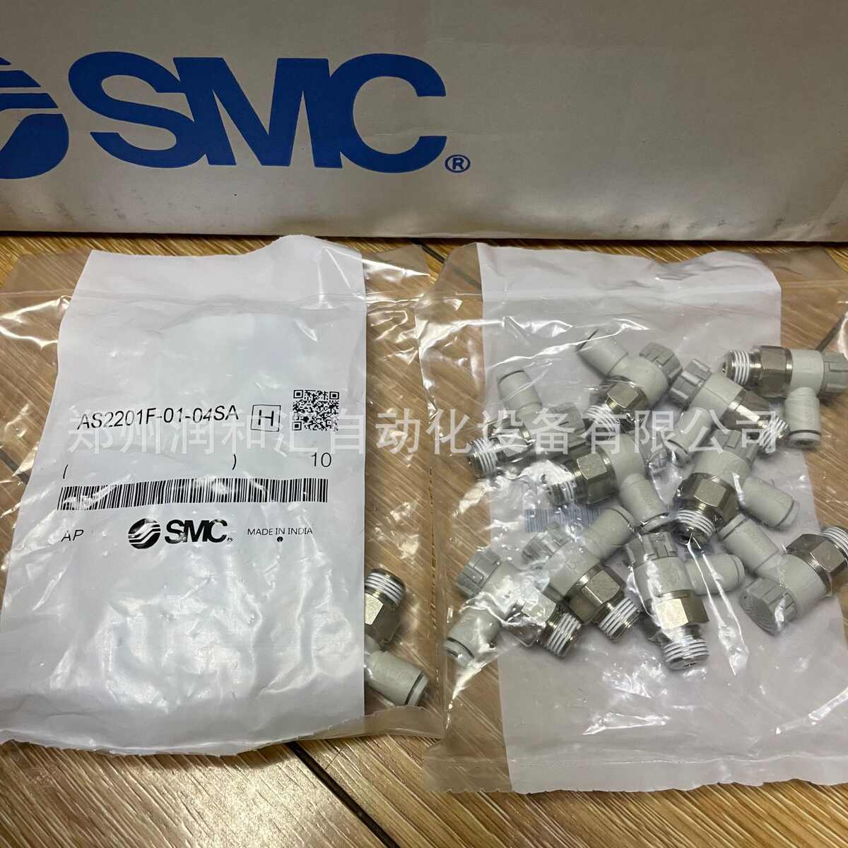 日本SMC调速阀AS2201F-01-04SA原装正品节流阀 假一罚十 实物拍摄
