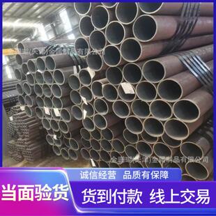 无缝钢管现货外径10 50精密圆管大小口径厚壁无缝钢管 325壁厚管1