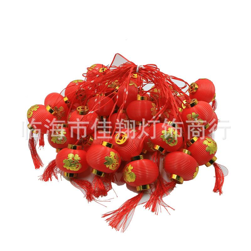 新年春节福字红灯笼LED皮线灯太阳能户外串灯过年灯串布置装饰灯