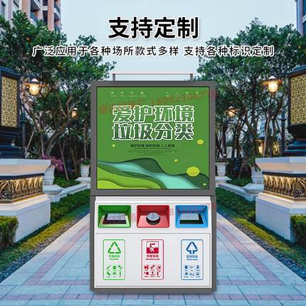 户外三四分类双桶垃圾桶不锈钢室外垃圾箱小区公园商场环卫果皮箱