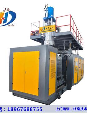 供应HT-120 220L塑料桶吹塑机 厂家供应