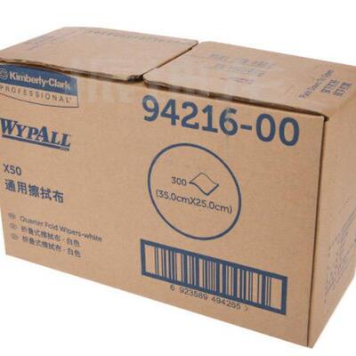 金佰利94216WYPALL*劲拭*X50折叠式通用擦拭布白色35*25cm木浆