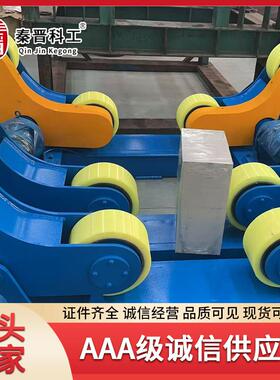 自调试滚轮架焊接滚轮架管子管道钢管辅助滚轮设备规格齐全