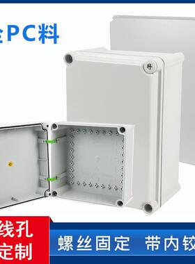 P聚酸防SP-PC-28水配电箱C户外工程塑料防水箱电气监碳控箱密封箱