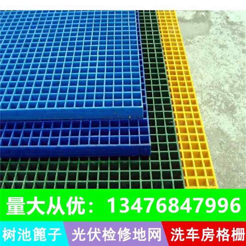 地网踏板沟盖板污水洗车场地板水沟地格栅面塑钢格栅方形马路下水