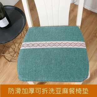 欧式 椅子垫可拆洗家用凳子垫 椅子坐垫四季 可用加厚中式