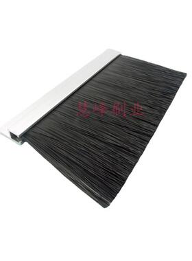 优质h型铝合金防静电 剑麻尼龙丝波纹状 门窗挡灰尘条刷