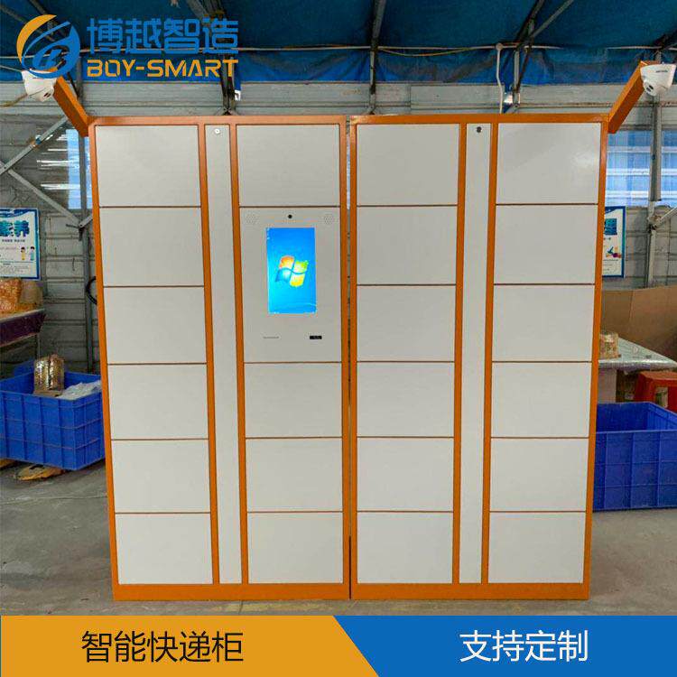 监控智能快递柜子定做控制系统方案联网收件自助共享小区投递柜