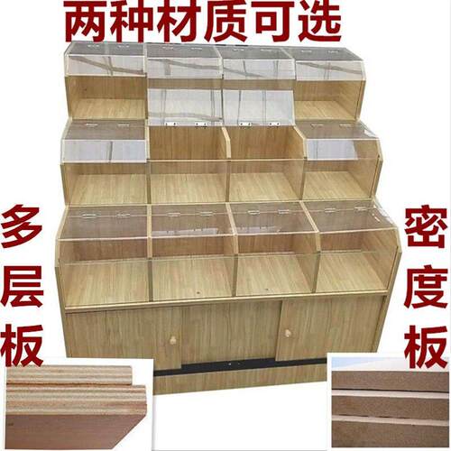 超市货架展示架干果货架货柜五谷杂粮展示柜散粮柜散称柜米桶米斗