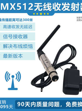 240控台dmx512舞台灯光控制器调光台 摇头光束灯面光灯帕灯控制台