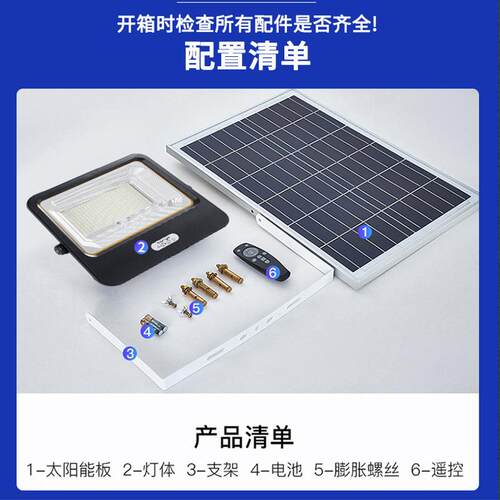 跨满天星投境超亮足功率私模投明光灯家用ld照灯节能e充电射投路