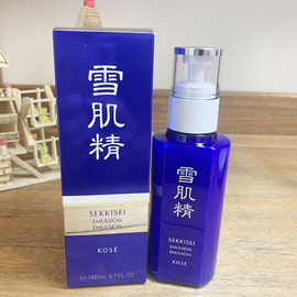 雪肌精乳液140ml(经典型)清爽保湿补水提亮肤色高丝