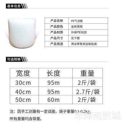 新款dedi得帝防震气泡膜卷装加厚气泡垫泡泡纸快递打包泡沫塑料防