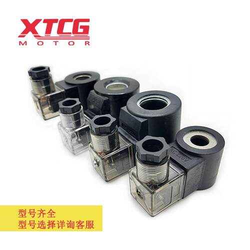 液3压电磁阀线FXO电磁铁内孔1圈9/20/23/6/1.5电压AC220V/DC224V