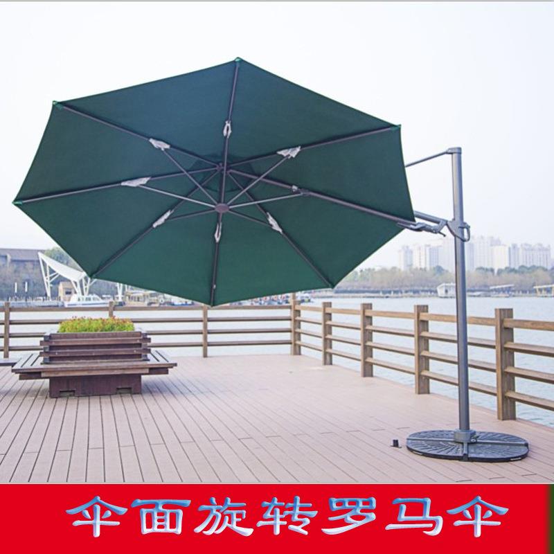 3.5M圆形罗马伞户外伞面可旋转中罗马伞庭院大遮阳伞太阳伞庭院伞