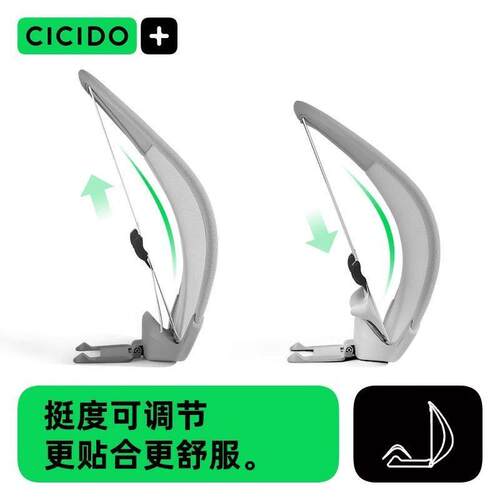 CICIDO夕多汽车腰靠夏季座椅透气背靠垫主驾驶护腰托支撑车载凉垫