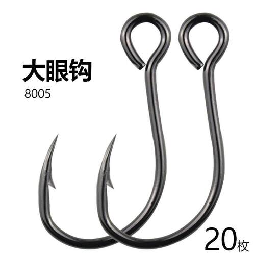 VIB路亚海钓鳜鱼鱼钩管付鱼钩
