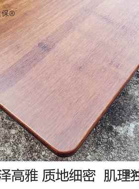 户外水木台防腐木板碳化桌板防桌重面板65262条阳庭院子花园竹板