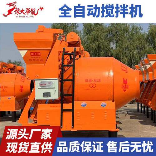 JZM混凝土搅拌机水泥砂浆搅拌机全自动爬斗滚筒式混凝土搅拌机