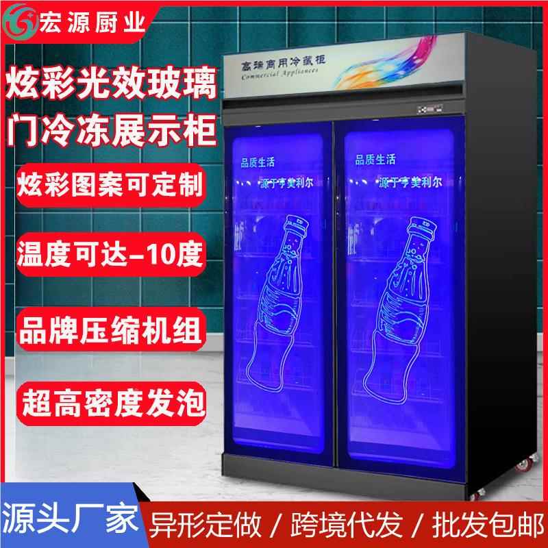 炫低彩玻鲜XDD璃门温展示柜商用超市保柜单双门饮料柜1可低至-0度