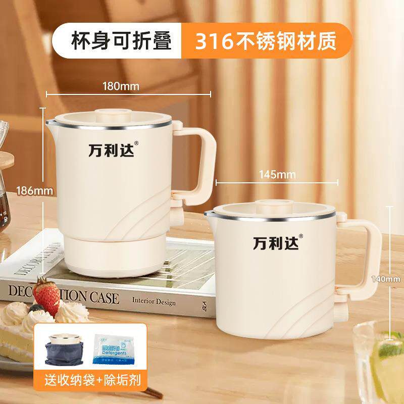 新款直销316便携式无缝烧水壶旅行户外迷你电热水壶304不锈钢折叠