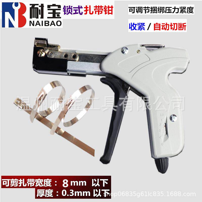厂家扎带枪拉紧器包捆收束裁断工具不锈钢自锁式扎带枪扎带钳