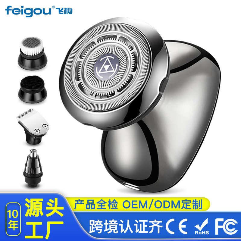 刮剃须刀跨境电动单光头厂家神器刀头自剃光头水洗专用机全身批发