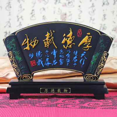 正品送男女实老师教师节礼物毕业礼品谢恩宴师会纪念创意用炭雕品