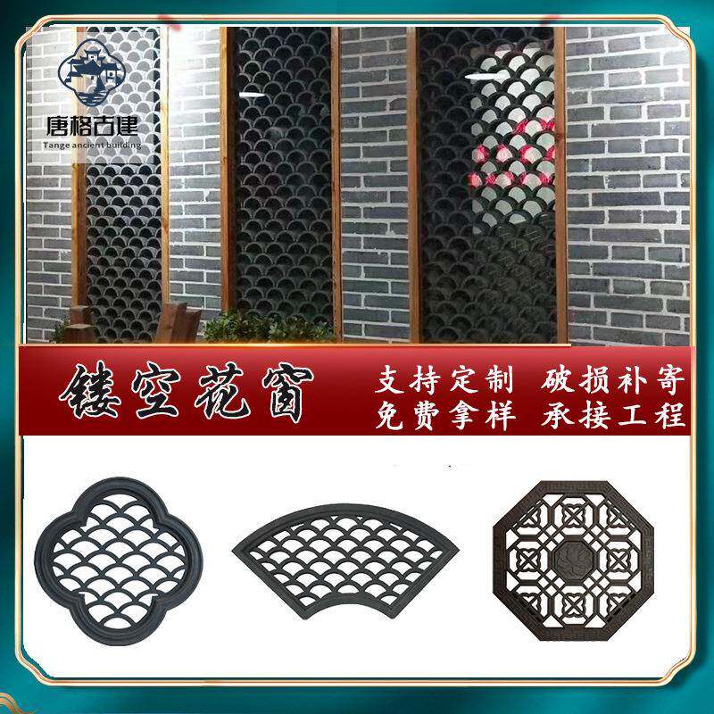 窗花瓦仿古青砖青瓦仿古瓦青瓦条筒瓦青瓦条青瓦仿古建材