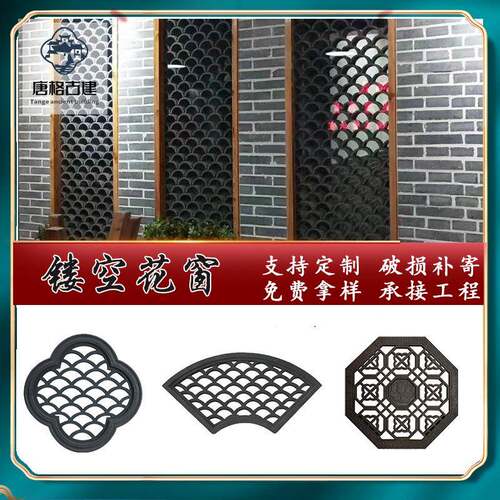 唐格窗花瓦仿古青砖青瓦仿古瓦青瓦条筒瓦青瓦条青瓦仿古建材